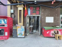 C9371生鲜超市转让