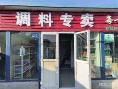 C9372沙依巴克区沧江街创业园内铺转让