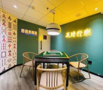 （成功案例）C9386宝能城180平棋牌室转让