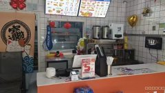 C9387中山路商业街31平炸鸡店转让