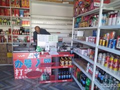 C9400仓房沟新星园小区30平旺铺转让