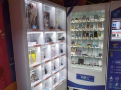 （成功案例）C9407德源世纪城30平成人用品店转让