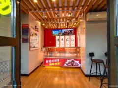 C9408昌吉市飞马转盘路口延安南路加盟品牌绝味鸭脖转让