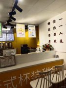 C9409昌吉市东方广场20平品牌奶茶店转让