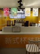 C9409昌吉市东方广场20平品牌奶茶店转让