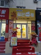 C9409昌吉市东方广场20平品牌奶茶店转让