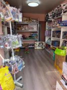 C9435位于玛纳斯县文化路老广场附近临街店面转让