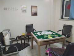 （成功案例）C9445华旗龙湾东门170平棋牌室转让