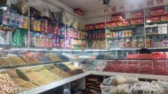 C9455位于昌吉市亚中商城干果一条街第一间店面转让