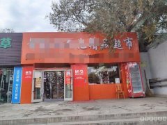 C9472西站81小学旁60平文具店转让