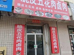 C9476红旗路联汇市场临街两套门面出租