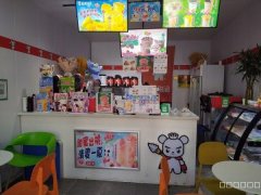 C9483天化小区55平加盟饮品店低价急转