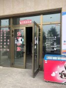 C9486位于昌吉市世纪大道香格里拉小区临街店面出租