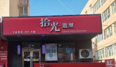 C9491门面房特价售