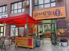 C9515位于昌吉市长宁路富友国际西门内临街店面转让