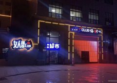 C9525位于昌吉市青年南路华东大厦酒吧街店面转让