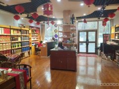 （成功案例）C9524米东区广汇一期100平烟酒店转让