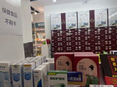 （成功案例）C9549昌吉旺季药店转让