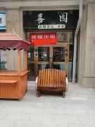 C9554商铺出租 位于昌吉市文化路与绿洲路交汇处