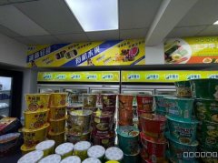 C9564位于昌吉富友国际北门100平品牌便利店转让