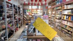 C9567位于吉木萨尔县富通商城一层店面转让