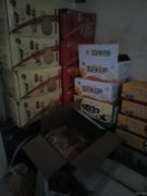 C9573位于奇台县天山南路新茂公司楼下杂粮炒货店转让