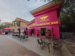 C9574位于文化东路欧洲街酒吧低价转让