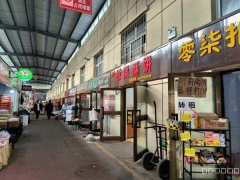 C9575荣和城农贸市场内店铺转让