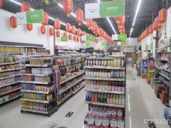 公务员B区超市转让