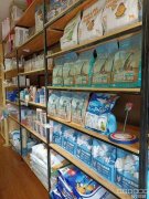 C9577位于昌吉市乌伊西路市三中临街店面转让