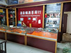 C9581位于昌吉市建国西路临街店铺出租