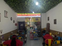 （成功案例）C9584昌吉青年壹号临街米粉店转让