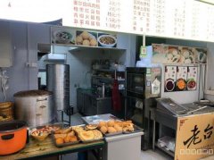 C9590早餐店转让