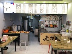 C9590早餐店转让