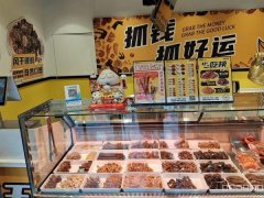 （成功案例）C9596位于昌吉市健康西路临街营业中功夫王加盟