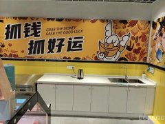 （成功案例）C9596位于昌吉市健康西路临街营业中功夫王加盟