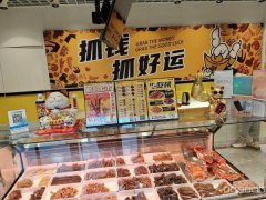 （成功案例）C9596位于昌吉市健康西路临街营业中功夫王加盟