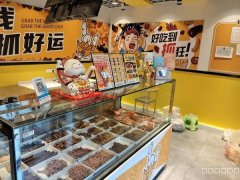 （成功案例）C9596位于昌吉市健康西路临街营业中功夫王加盟