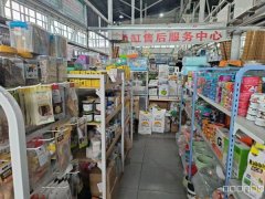 C9605信中花鸟市场内第二家宠物用品店转让