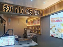 C9624喀什东路联汇市场旺铺转让