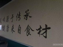 C9628位于昌吉青年南路青年壹号旺铺抓饭店转让