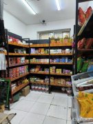 C9639团结路晨光花园小区超市转让