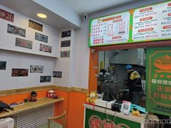 （成功案例）C9667天津北路经营中餐饮店转让