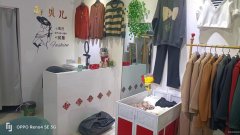 C9677位于昌吉市亚中汇好美购一楼服装店转让