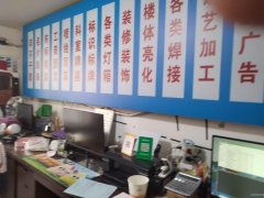 C9689炉院街18小附近图文店转让