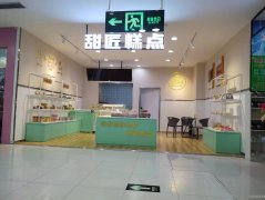 C9699钱塘江路好家乡经营中蛋糕店转让