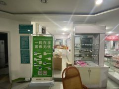 C9700南湖二期旭东小区店转让