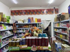 C9713昌吉平安驾校地质村经营中超市转让