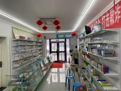 C9718昌吉市华电小区加盟品牌药店转让