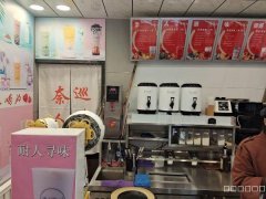 C9723位于昌吉市建国东路与延安南路交叉口营业中奶茶店转让